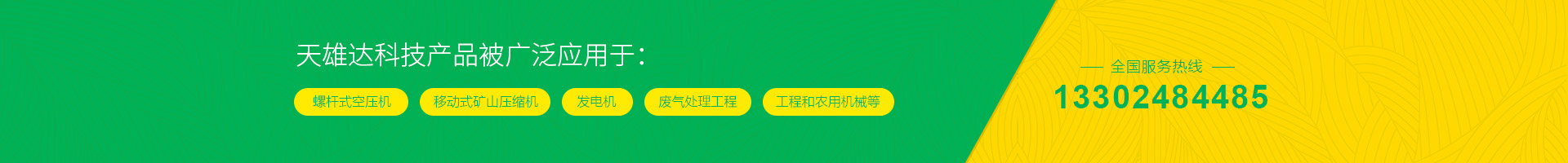 全国服务热线【彩投网app】中国有限公司